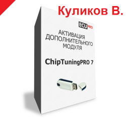 Bosch EDC17C08 Hyundai/Kia (автор Владимир Куликов)